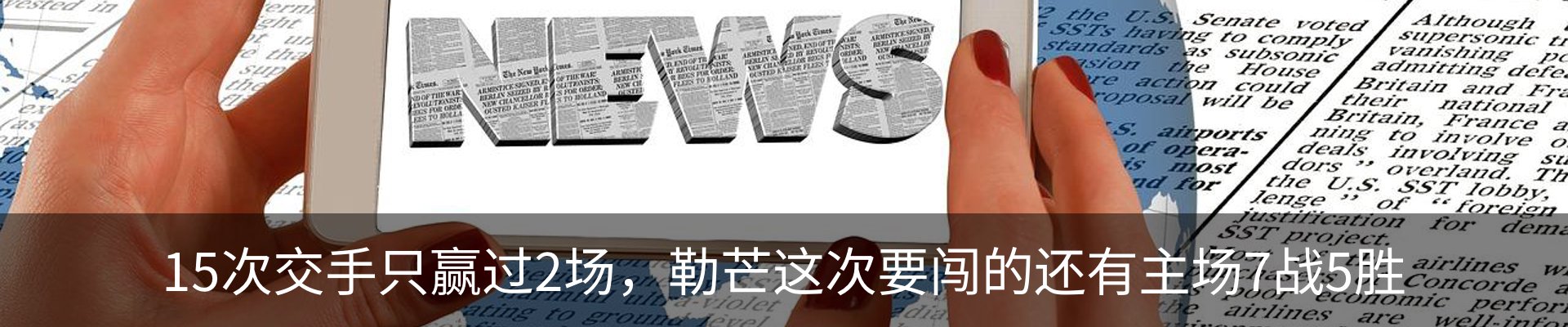 最新动态